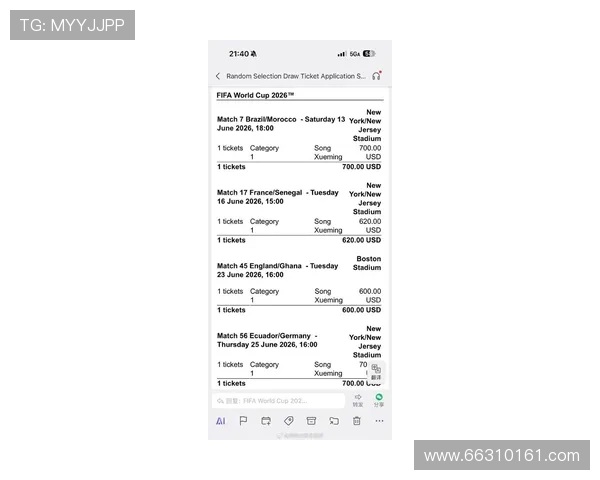 美网决赛门票炒至天价